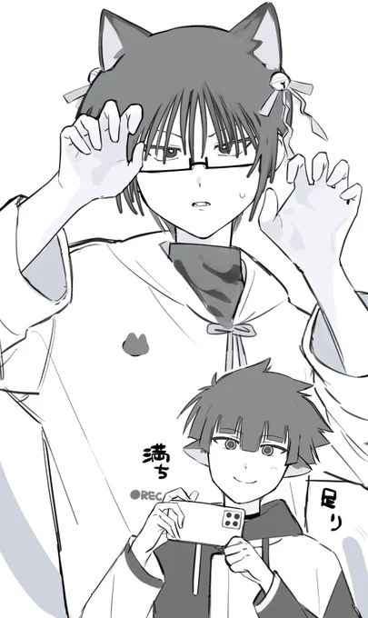 ニャン 