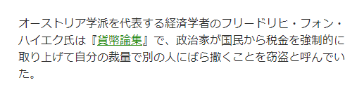Hoheto | 生成AI×💰運用 tweet media