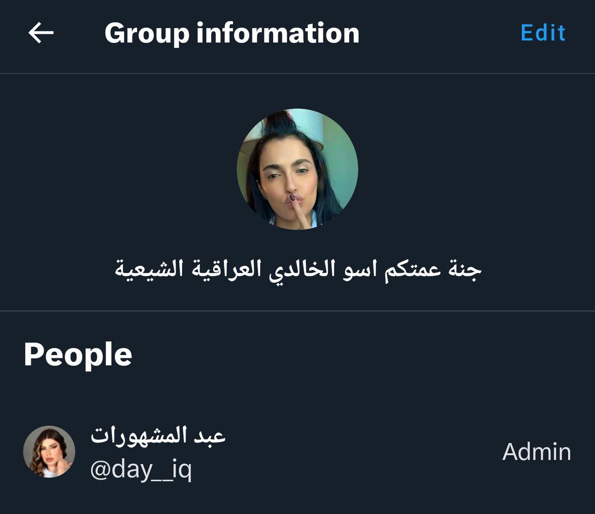 قروب للخضوع لعمتنا اسو الخالدي العظيمة
الي يبي اضيفه يسوي رتويت ويكلمني #ديوت_بدوي