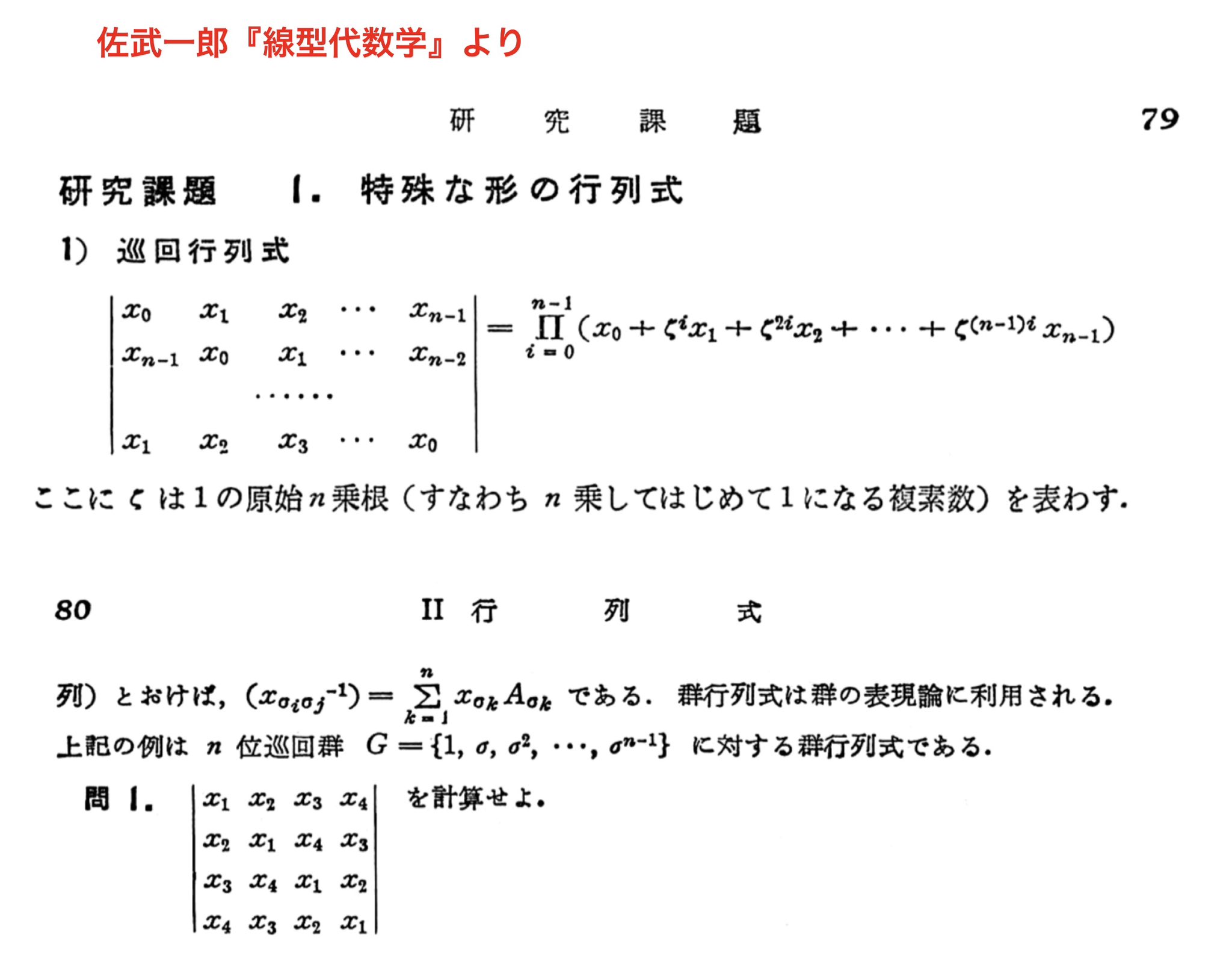黒木玄 Gen Kuroki on X: 