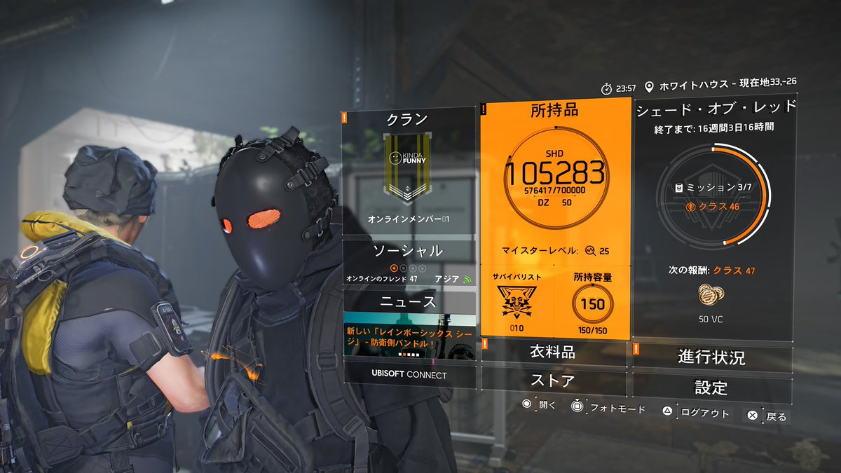 bubuzeraaaaaaa's tweet photo. SHDレベルが106000レベルに到達しました
最近海外勢によって新しいレベリング方法が確立されたこともあり、再びレベリング欲に火が点きはじめています
※105000レベルは前回のXP5倍キャンペーンの時に到達しましたが、盛大にキリ番を踏み忘れました
#ディビジョン2 #TheDivision2 https://t.co/59NLcB5UAL