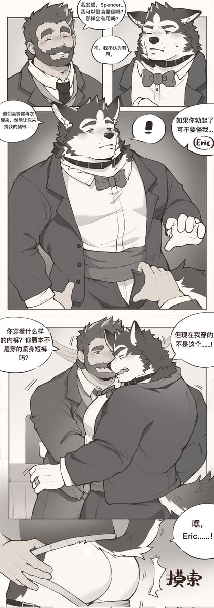 Edamrit's tweet image. 中文版的↓