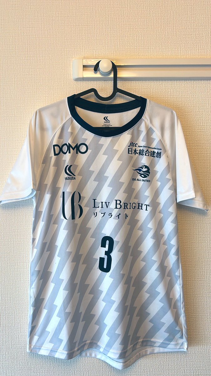 s_0506_'s tweet photo. ユニフォームプレゼント企画🎁

今シーズンの1stユニフォームにサインをかいて1名様にプレゼントします。

✅応募方法
1.僕の@s_0506_ のアカウントをフォロー
2.この投稿をいいね、リツイートする。
3.この投稿にコメントで当たる確率アップ!!!

締切は12月31日まで。

ご応募お待ちしてます🫡 https://t.co/dYjeoYovoT