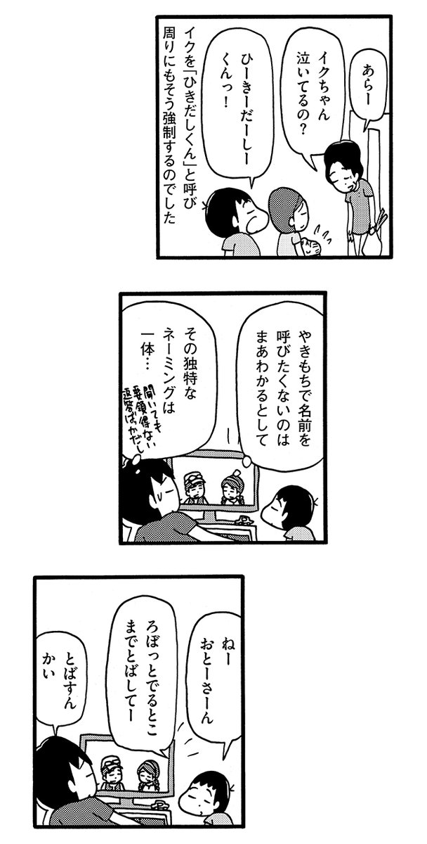 (2/2) 