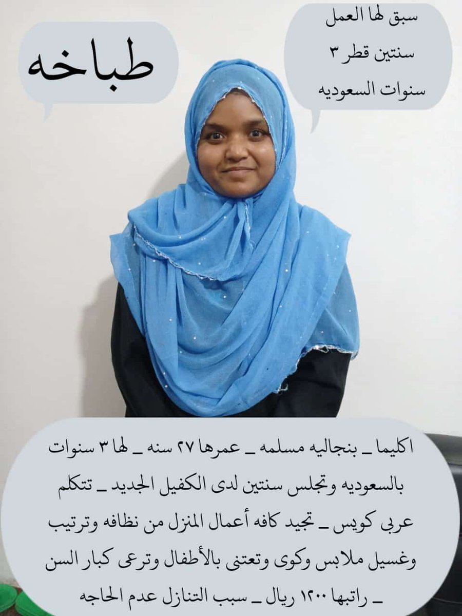 AlshhranyWatf's tweet photo. #انسحاب_العراق_من_كاس_الخليج https://t.co/IQgpAgoaQN