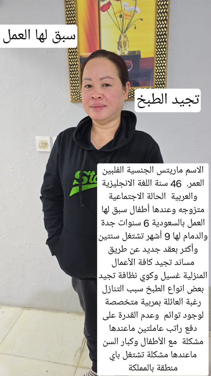 AlshhranyWatf's tweet photo. #انسحاب_العراق_من_كاس_الخليج https://t.co/IQgpAgoaQN