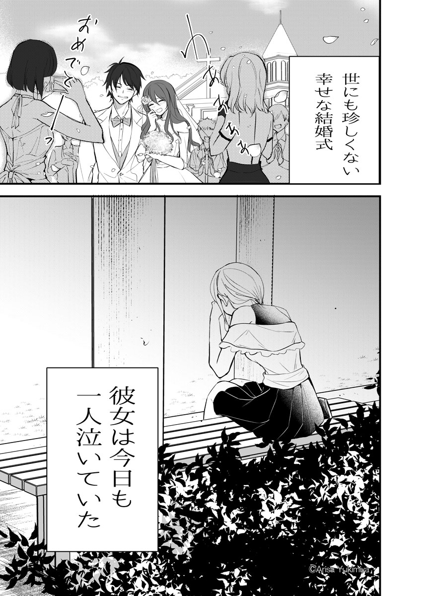 (1/3) 