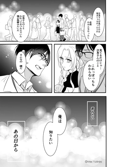 (3/3)end 