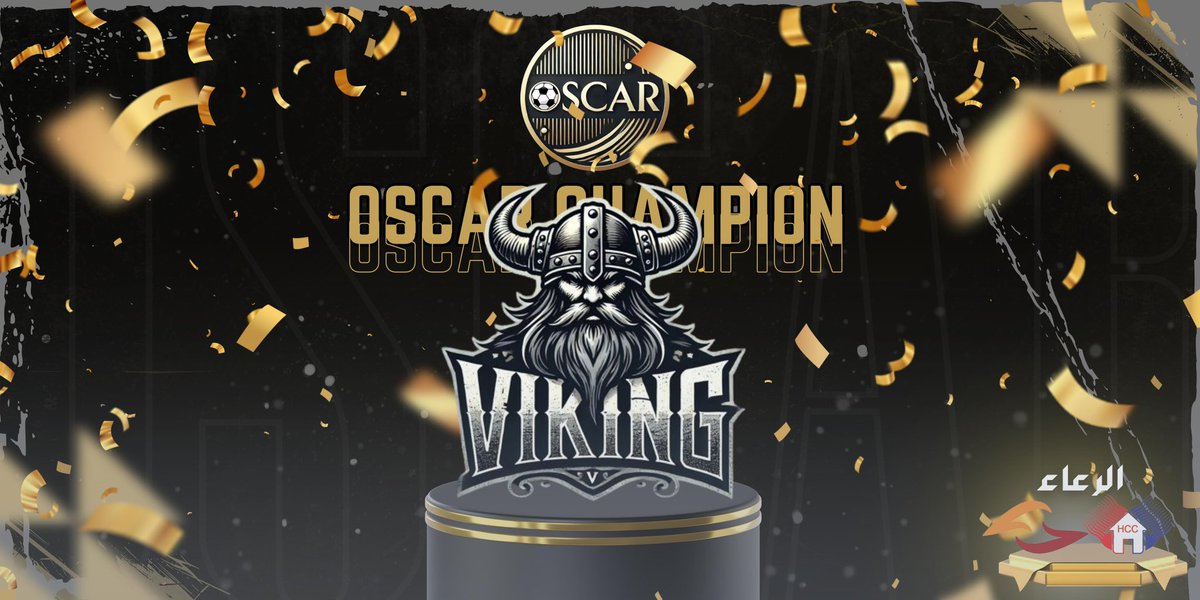 #بطولة_Oscar 🏆

🟤 نادي Viking Esports
<a href="/VuN_Esport/">VIKING</a> 
بـطـلاً لـبـطولـة Oscar بـنسـخـتـها الاولى 🏆🥇

- شكراً لكم جميعاً على حسن المشاهدة 🤍

#بروكلوب #FC25