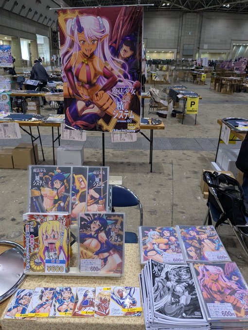 設営完了。本日はよろしくです。#コミケ105  #C105 #コミケット 