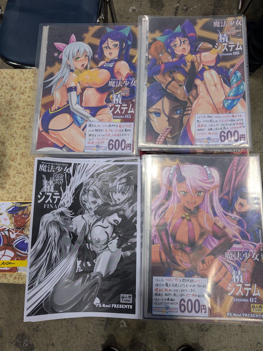 設営完了。本日はよろしくです。

#コミケ105  #C105 #コミケット 