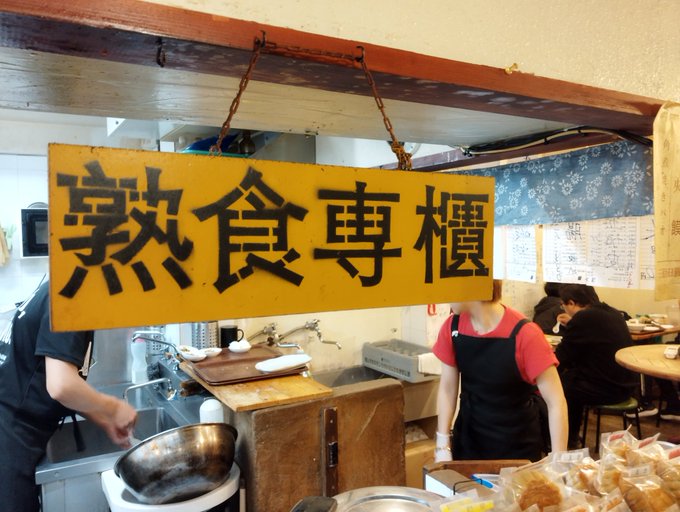 充実の あさ(たっぷりぃ) 