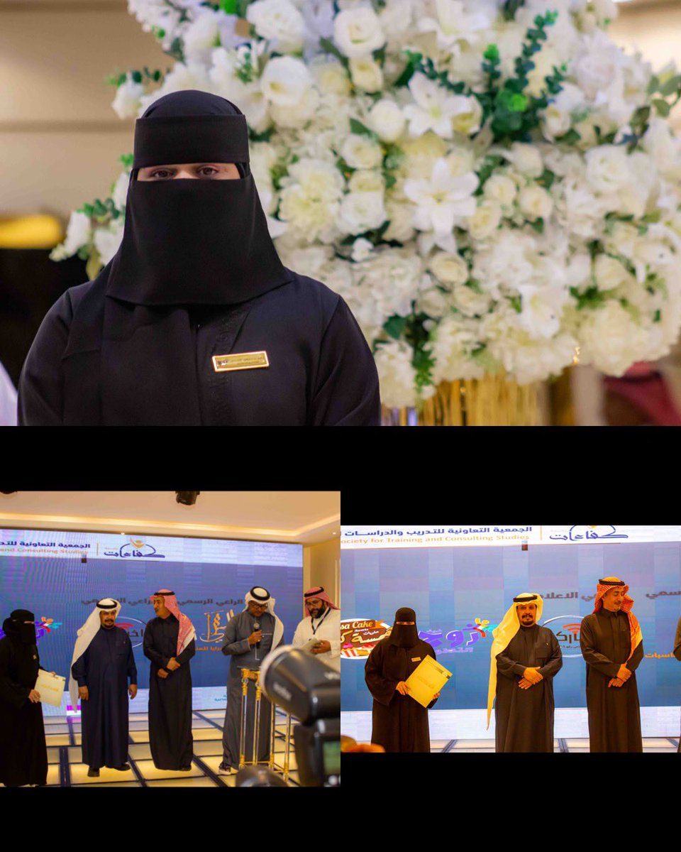 فريق روح التطوع🤍 tweet media