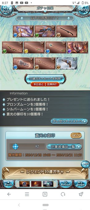 12/30
寒いよ・・・誰か助けて・・・🥹🥹🥹 