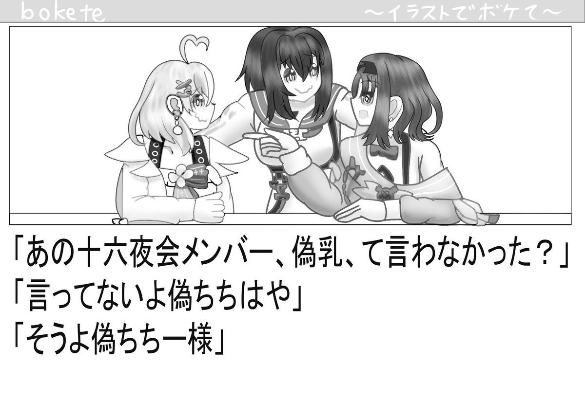 新刊にはどんなボケてがあるんですか!?
一例がこちらです(悪意ある選出 