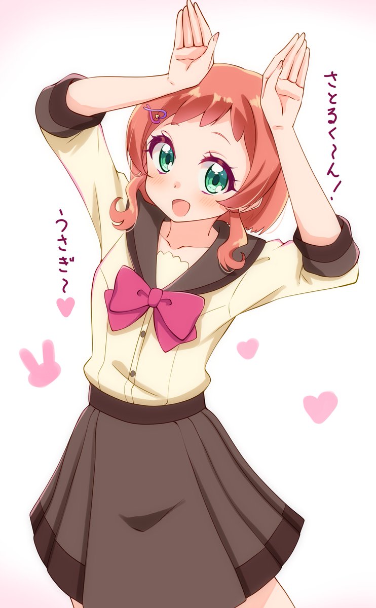 悟君視点のいろはちゃん4選 