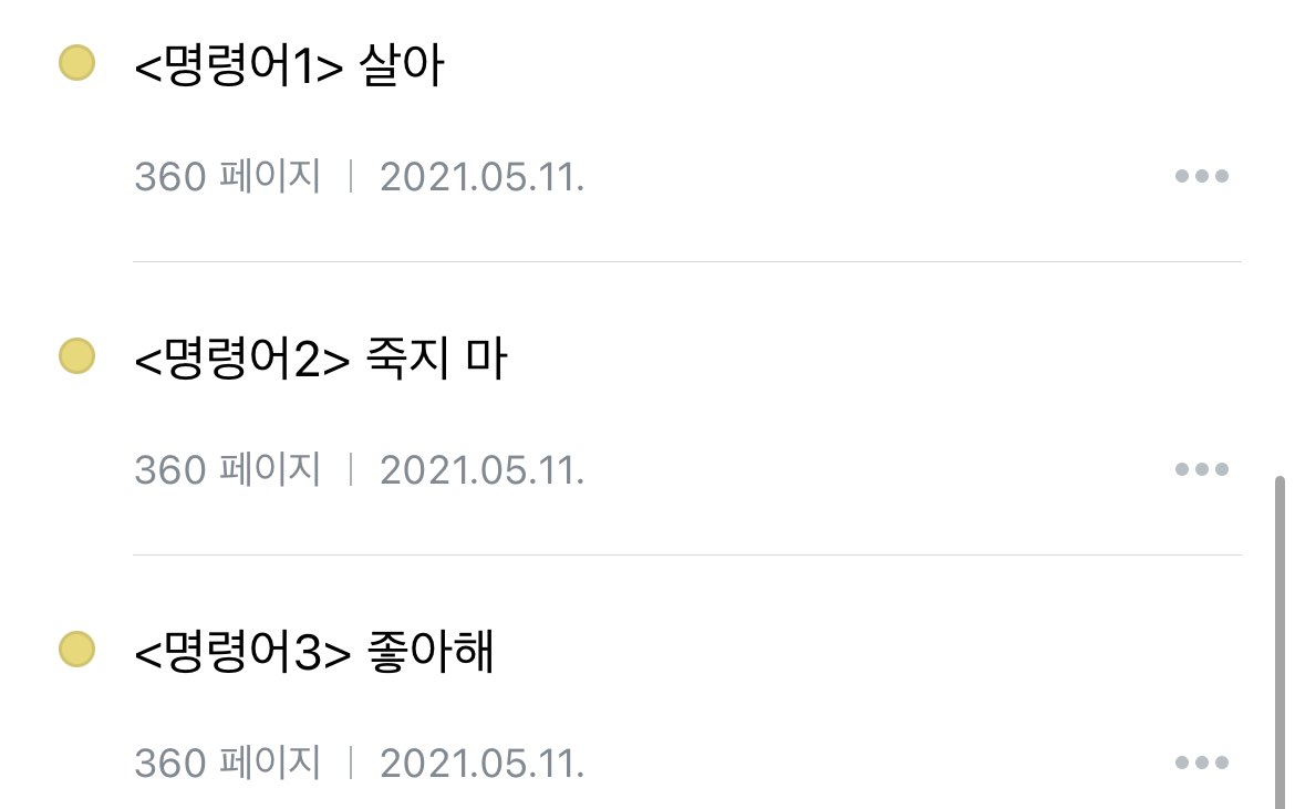riyaki100's tweet photo. 갑다기 이거보고 눈물이 줄줄흐름 https://t.co/ldnNmA3OtW