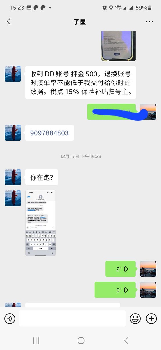 lost02588586's tweet photo. @DoorDash @jalenbrunson1 https://t.co/SzuiU6McuV