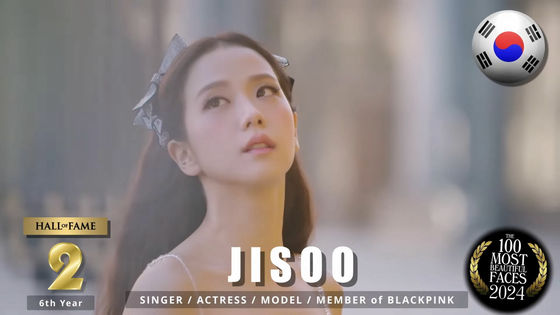 KDramaHandle's tweet photo. #BLACKPINK's #JISOO ranked #2 in "The 100 Most Beautiful Faces Of 2024." https://t.co/3dntfQa9j1