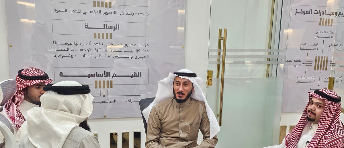 expcosa's tweet photo. نسعد في شركة خبير المحدودة  بالشراكة الاستراتيحية مع مركز التميز الدعوي للاستفادة من نظام اودكس في التحول الرقمي للقطاع الدعوي لدعم الخدمات والأنشطة الدعوية التعليمية، ومتابعة المشاريع، وقياس الأثر، وتوسيع نطاق العمل الدعوي
اكتبها بشكل محترف https://t.co/6AsXU28EAe