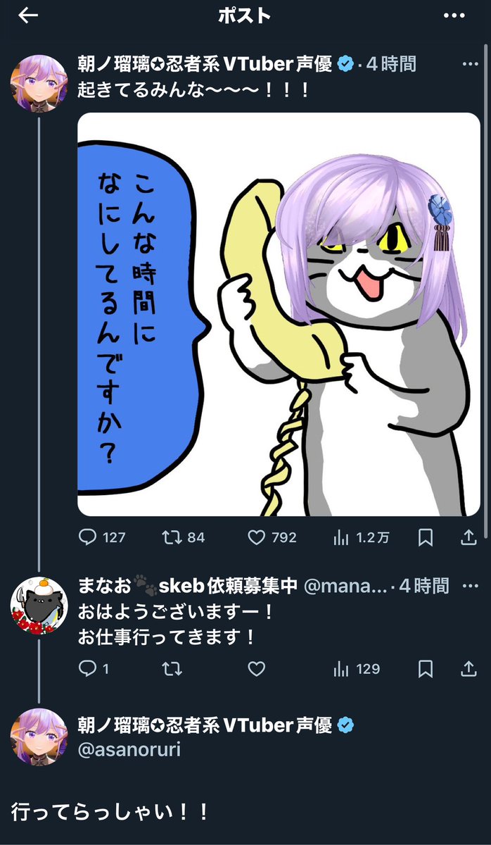 ちょっとイライラしてたけど

オデ、ガンバル 