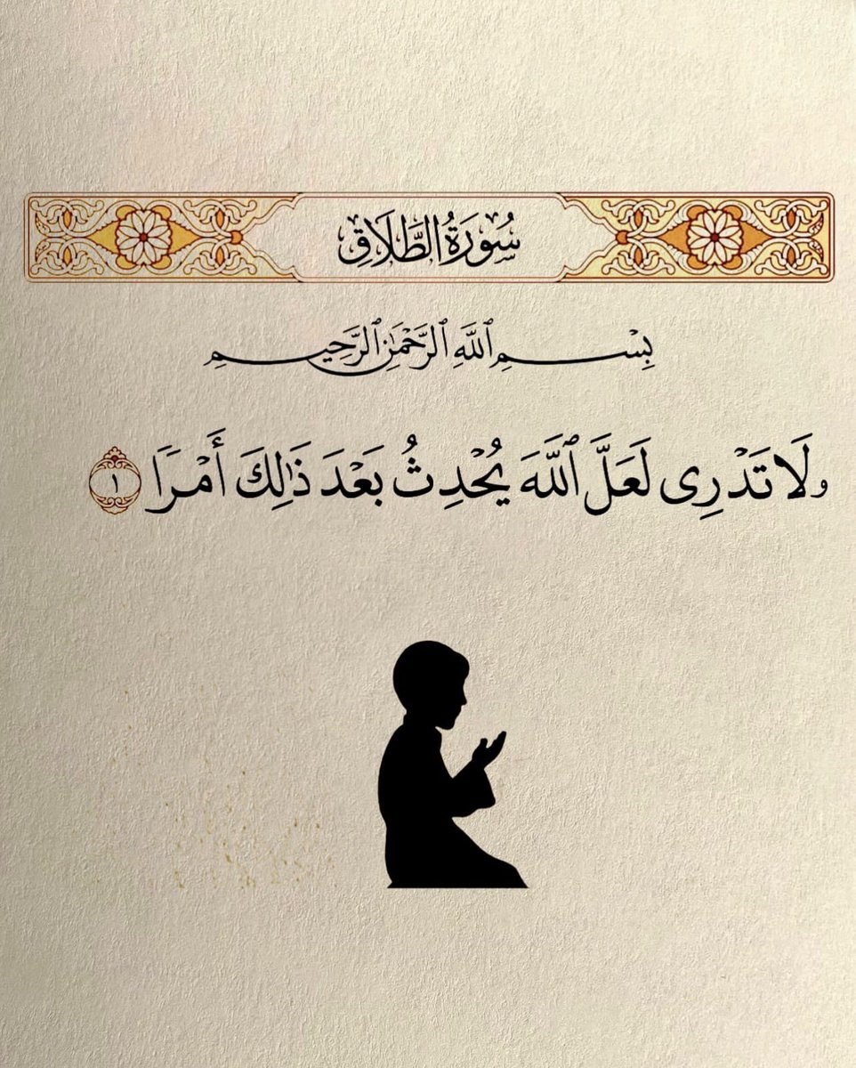 رساله لك ⁦❤️⁩⁦❤️⁩⁦❤️⁩