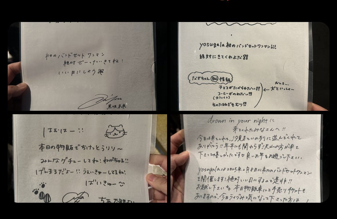 こ tweet media