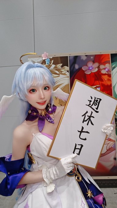 Twitterのコスプレ画像6