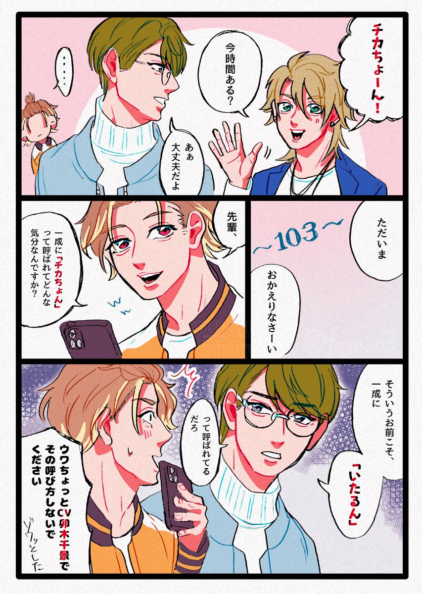 ふがを🐩 (@fuga_a3) / X