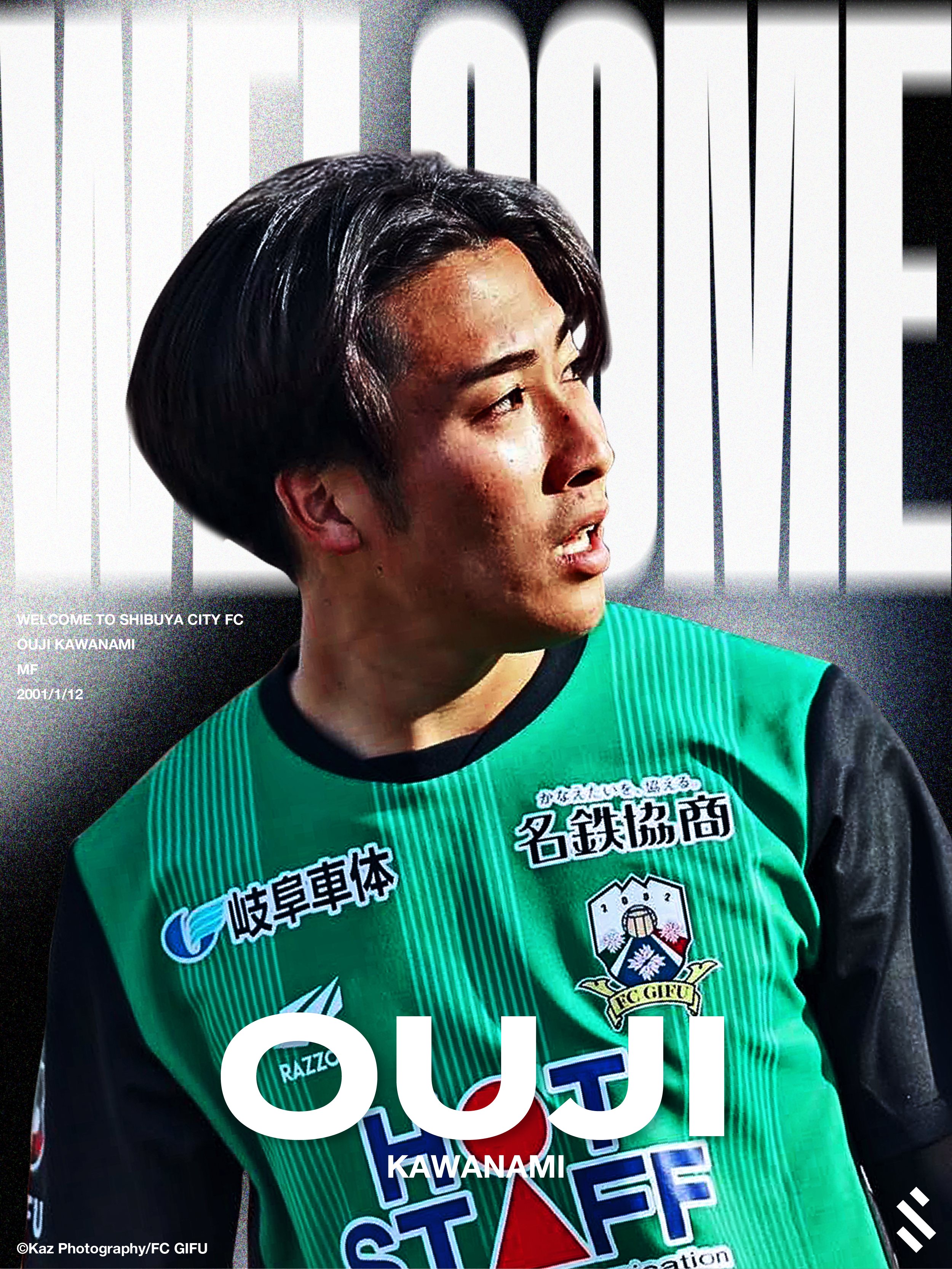 SHIBUYA CITY FC on X: 