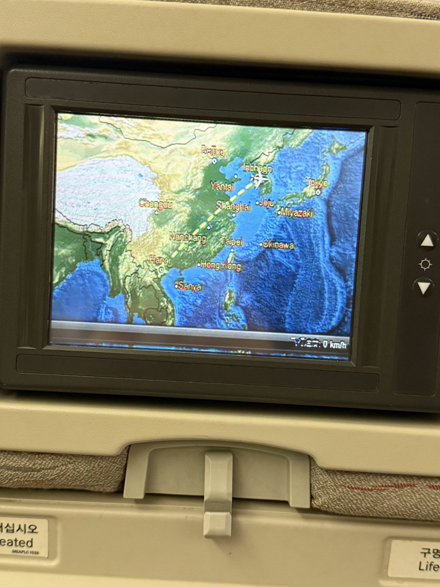 남들 코미케갈때 베트남갑니다