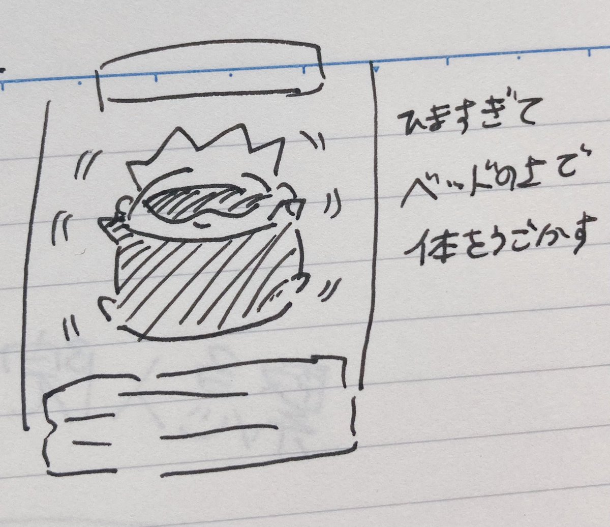 入院暇すぎ問題😪 