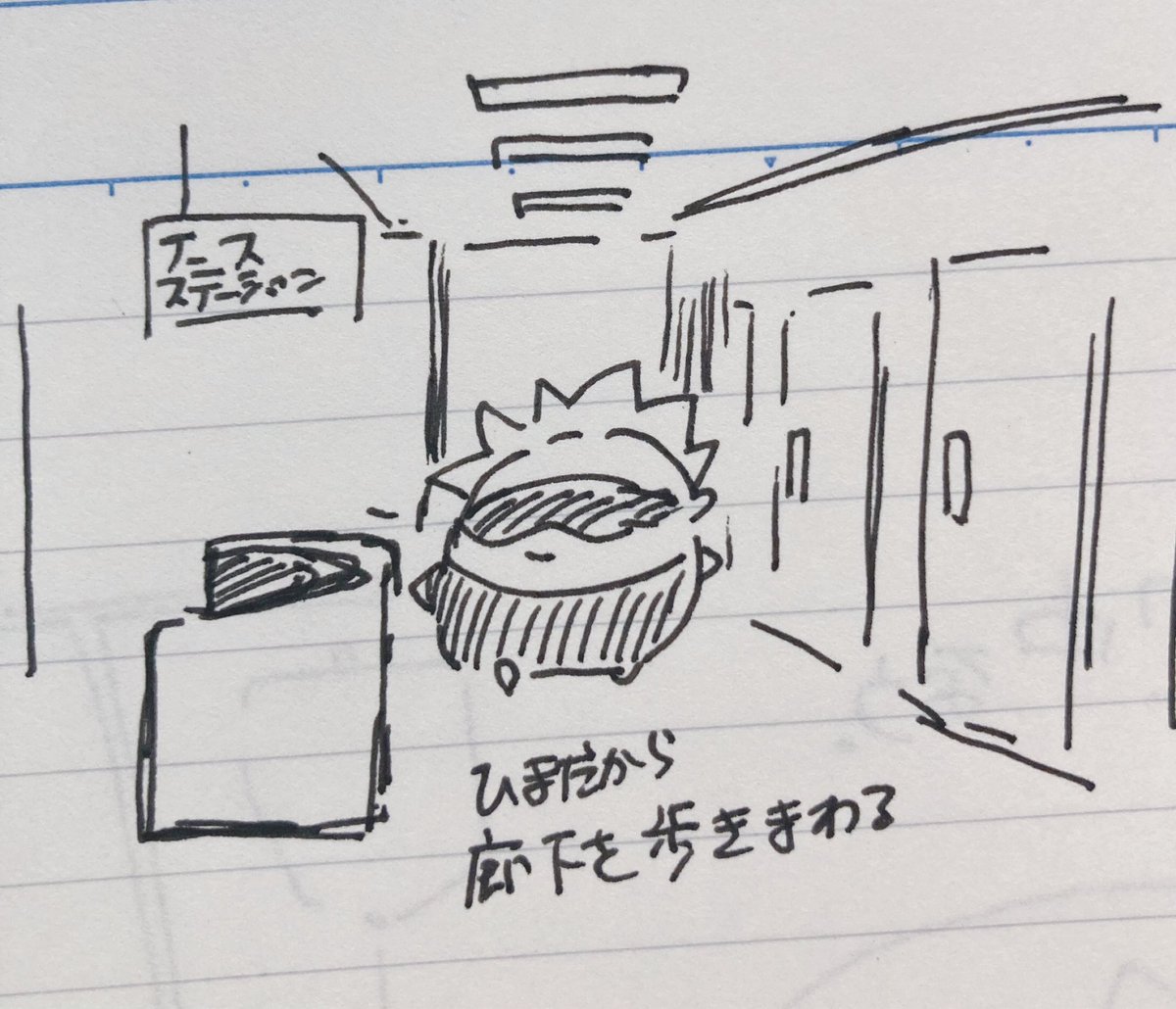入院暇すぎ問題😪 