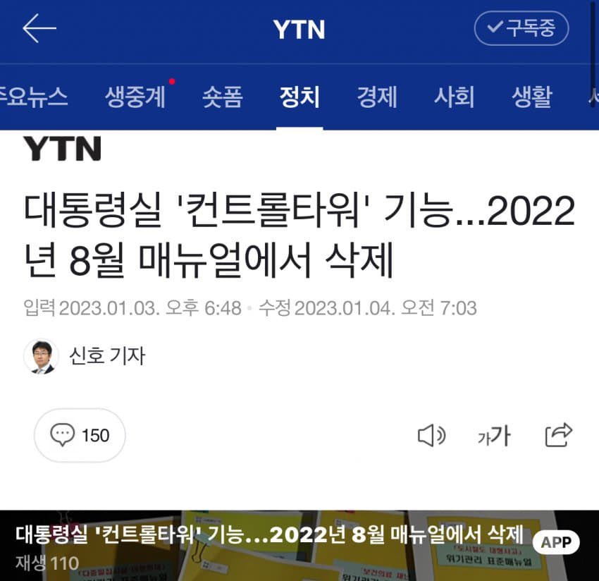 inkivaariyksi's tweet photo. https://t.co/N6bDe5mZrp