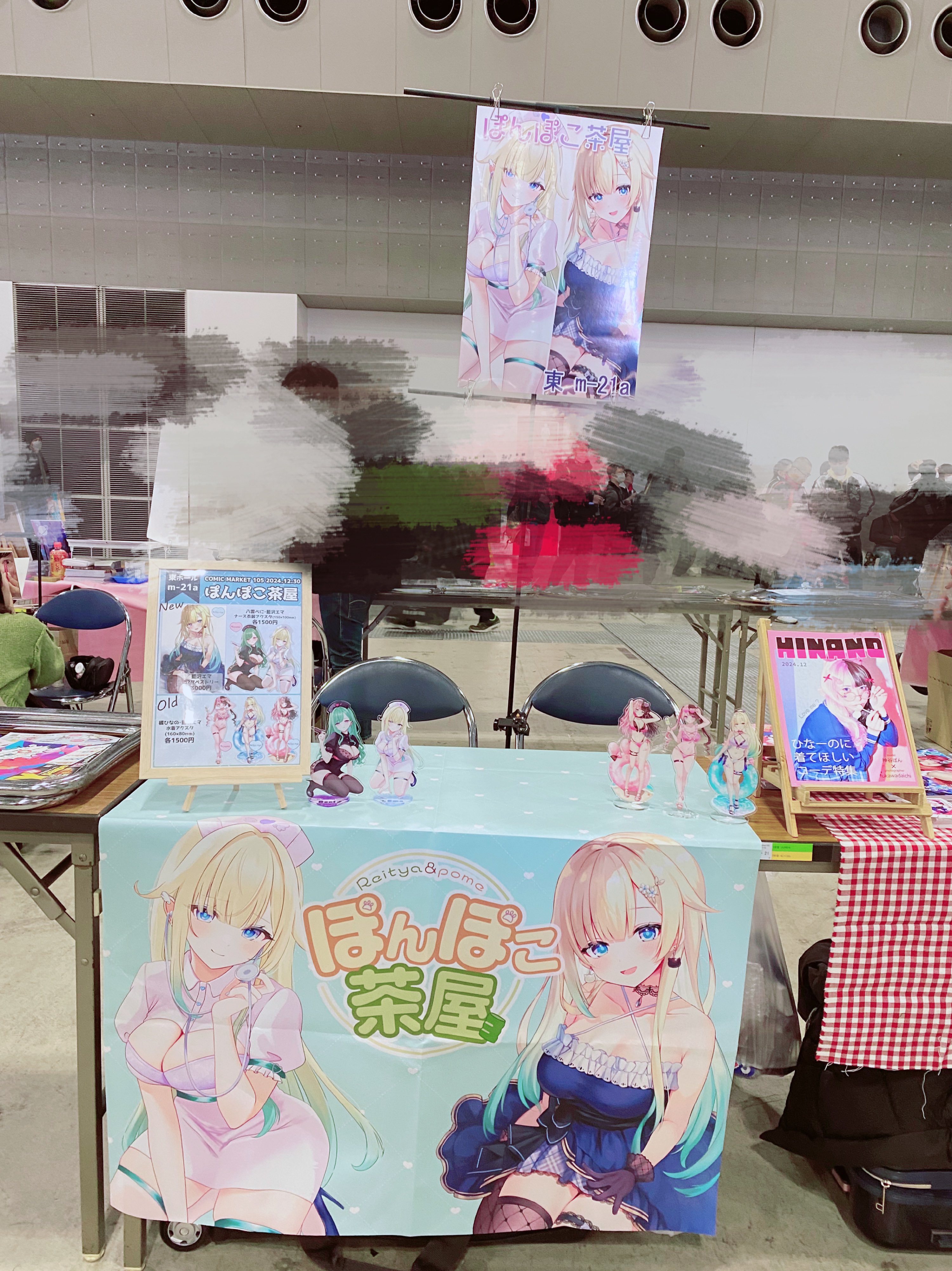 ぶいすぽ 振り回す 藍沢エマ グッズまとめ売り ぶいすぽ 振り回す 藍沢エマ グッズまとめ売り