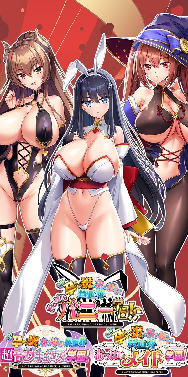 遊びで作った魔恋ちゃん・瑠那ちゃん・萌衣ちゃんの3人壁紙も置いときます。
ロゴがうるさいので没だったんですけどね。 