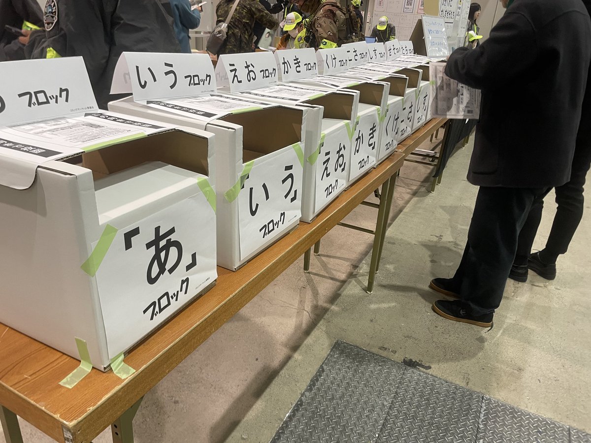 comiketofficial's tweet photo. 西2ホール内のサークル受付オペレーションをパシャリ📷（サークルさんにはスペースに置いてある封筒に情報を記入して投函してもらっています）
各ホール本部はフォーマット・レイアウトが決まっていないので個性が、、、
#C105
#個性出していこうぜ https://t.co/1GcyFn4FlS