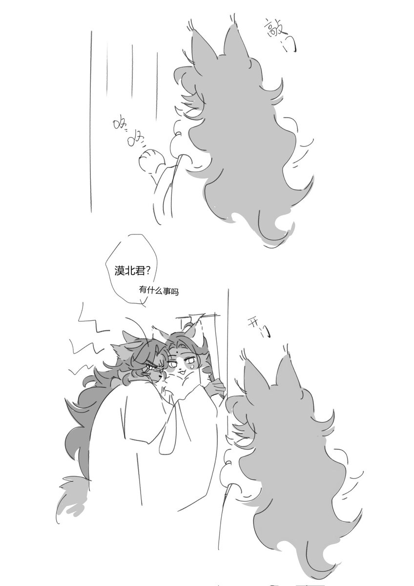 #漠尚 #人渣反派自救系统  漠尚猫猫