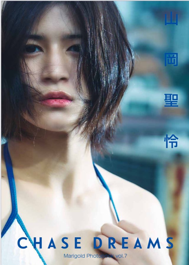 1.3写真集を出させていただいきます！！ 是非GETしてね💕︎ ⬇️オフショ！