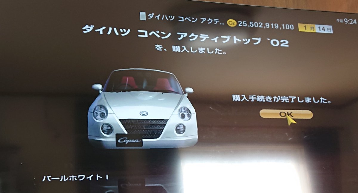 TK0513copen's tweet photo. 今日は久しぶりに
グランツーリスモ4をプレイ🎮✨

コペンを購入して
これからMOTEGI走ります🔆🚗 ³₃ https://t.co/v2BvmbMS6v