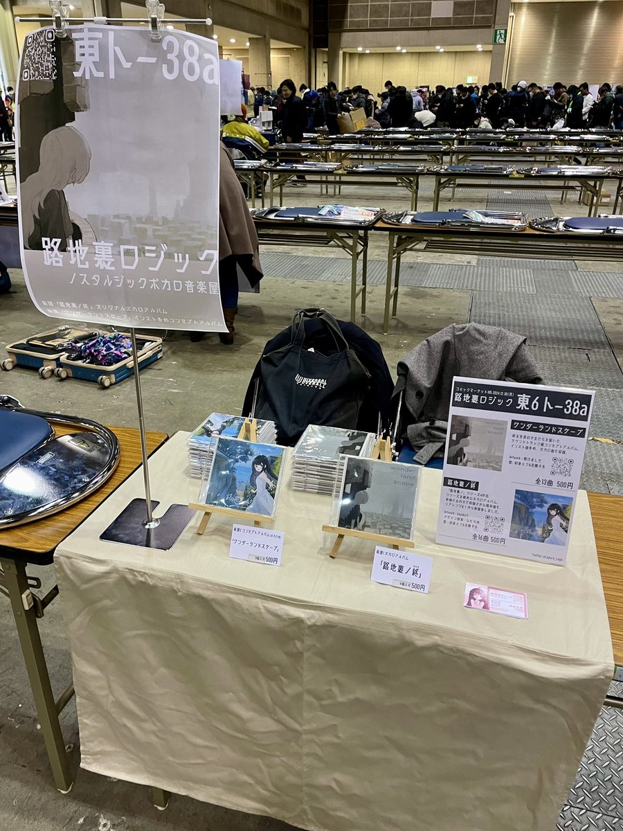 設営完了！

新譜2枚たくさんあります🙌🏻
【東ト-38a】までお気軽にお越しください！

※緑色の服着てる方が路地裏ロジックです

#C105