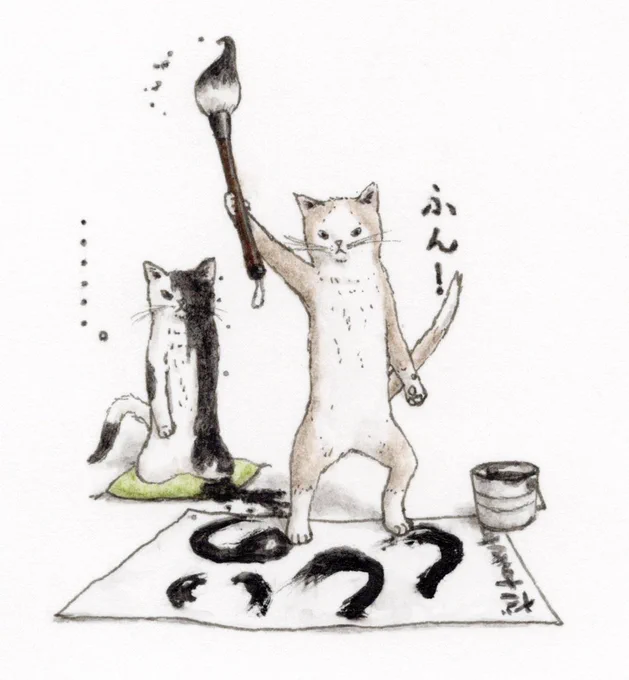 お正月キミダス変遷(1/2)
年の始まりだけ現れる書道家がいたのでありました🐱🖌️✨

#キミとダスキス  
#ドタバタ猫ズ 
