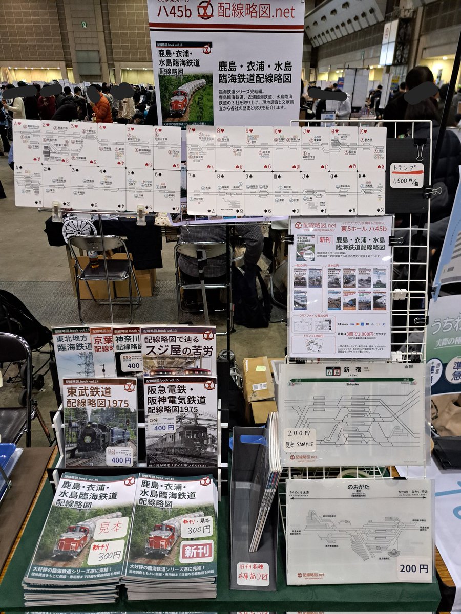 ニコサイ/私物化P (@nikosai2531) / Posts / X