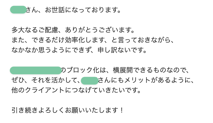 masayoshi441's tweet photo. 要件追加・変更の難しいところは、

・見積もり内で対応するか
・追加費用で対応するか

の判断がしにくいという点です！

最近のケースでは、要件とお客さんとの将来性を考え、無償で対応することにしました

結果的にいまのところ、良い方向で進みそうです☺️

#クライアントワーク術 #Web制作 https://t.co/zk6phwBi7E