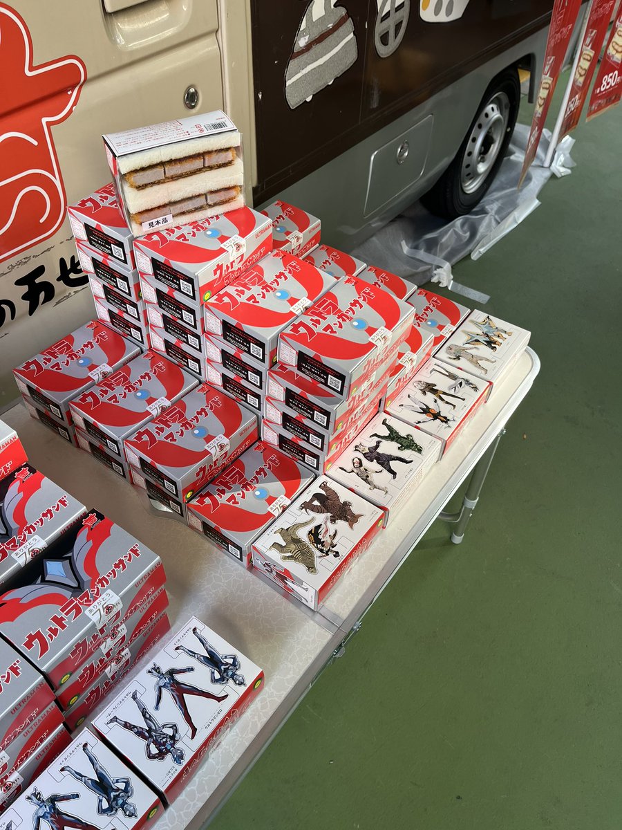 tnt0728's tweet photo. 東京ドームシティでウルトラマンカツサンド販売したりしてます。
寝ぐせいっぱいのお子たち大集合！ https://t.co/Rf24TD283Q