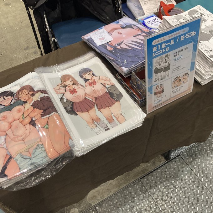 設営完了しました!(葵ちゃんの抱き枕カバーは一枚のみ、¥12000です!)
今日はどうぞよろしくお願いします〜🙇‍♀️ 