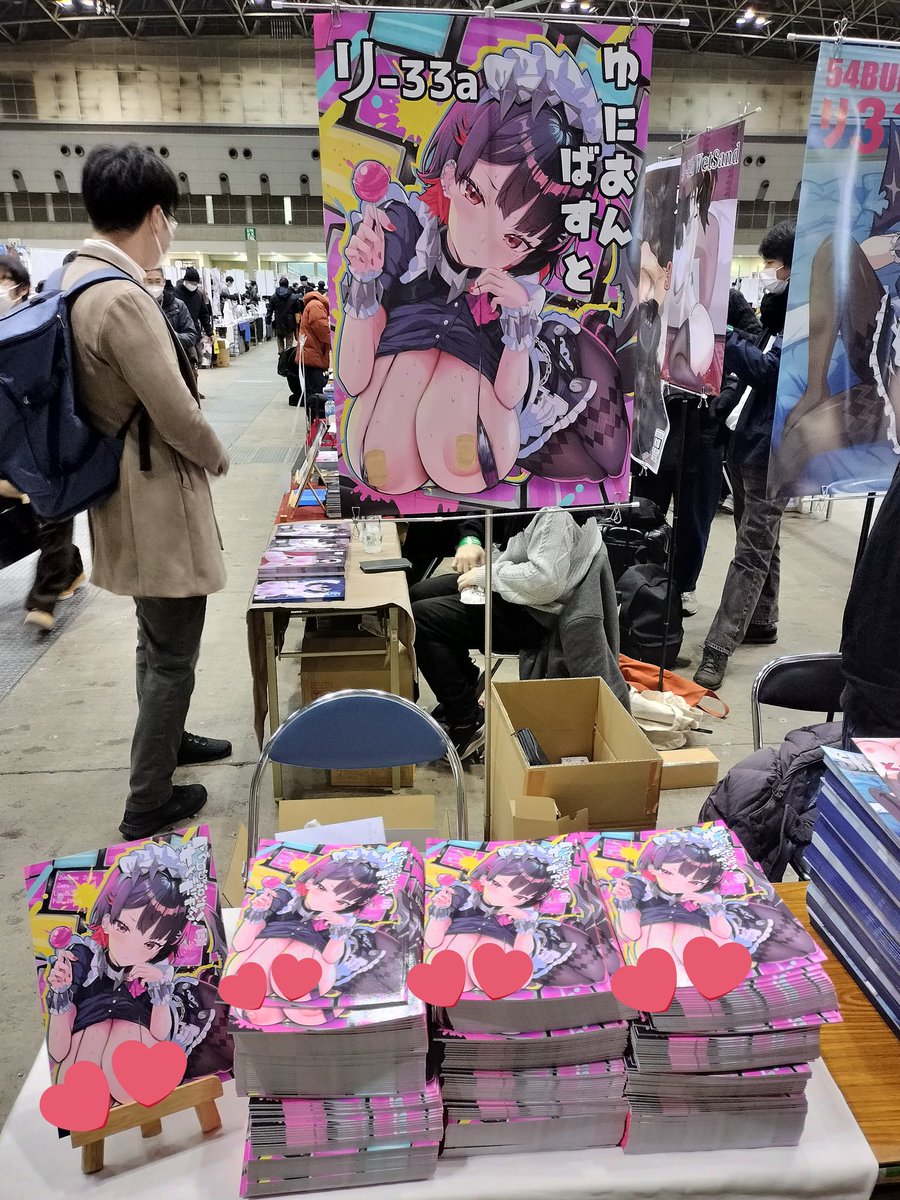 設営完了しました〜！東リ-33a『ゆにおんばすと』です！新刊エレン本です！今日一日よろしくお願いします〜！ https://t.co/xBY7j3LnXc