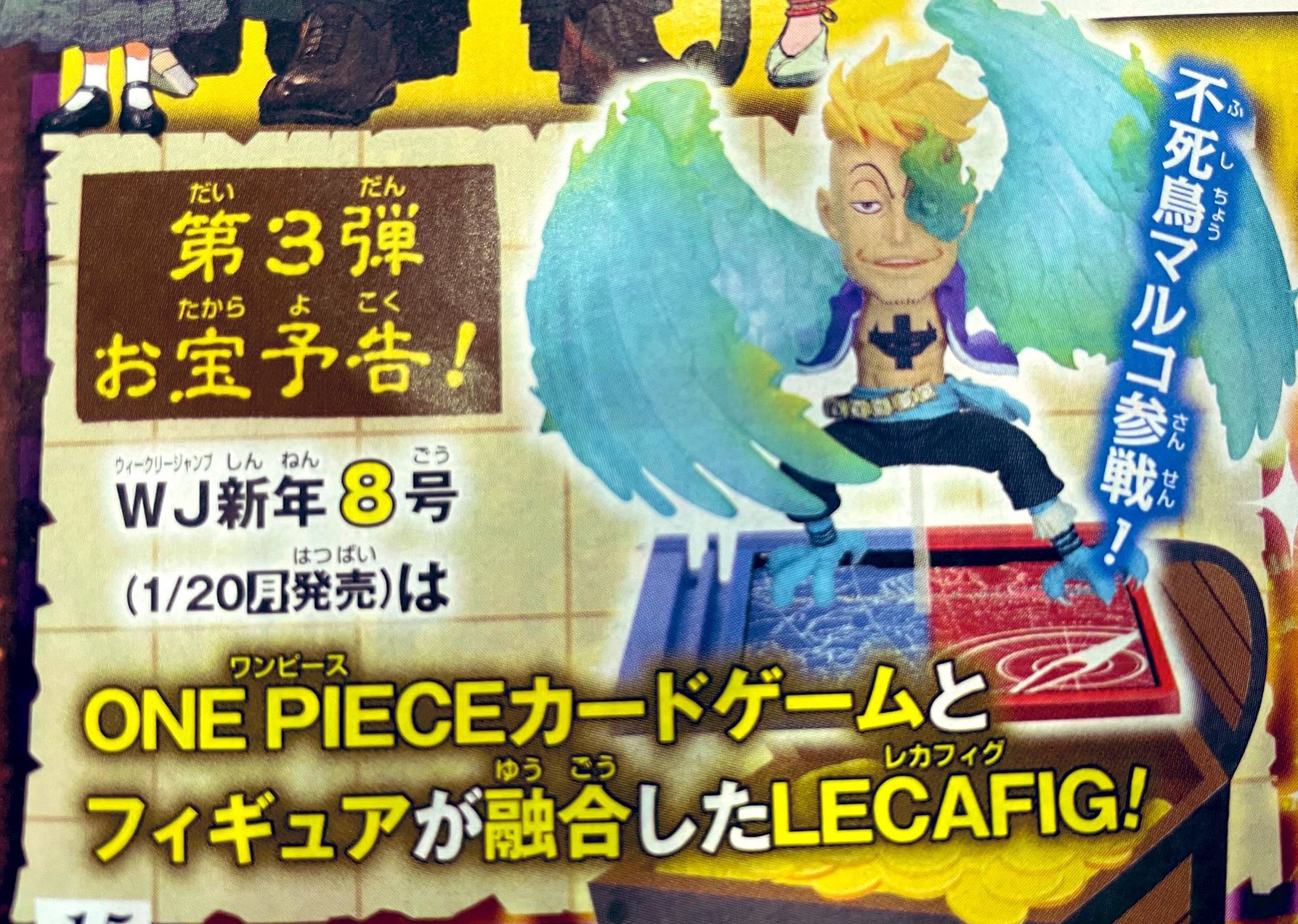 ワンピースカード速報ドン通信🏴‍☠️ on X: 