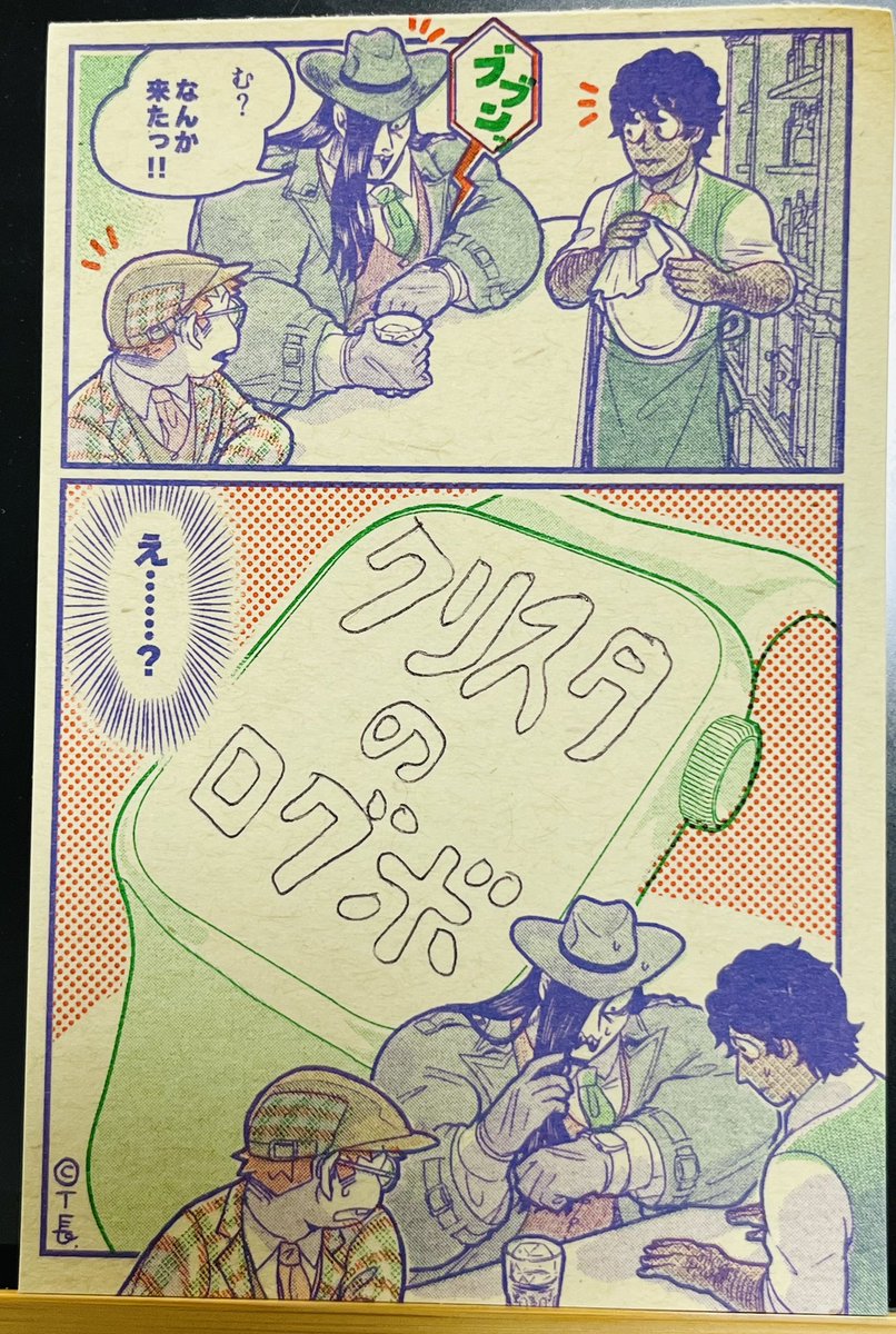 そういえば自作の書くところ少な過ぎメモ帳を有効活用したのをこっちに挙げるの忘れてました 