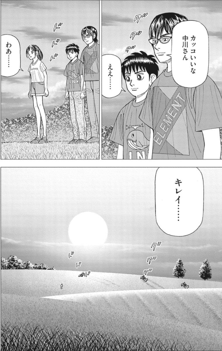 【面白いものは、理論じゃなくて感情でできるって話】(5/5) 